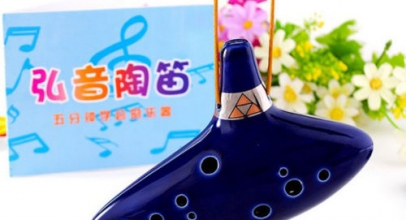 1 x 12-Loch Okarina Flöte für 9,49 Euro inklusive Versand