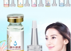 10ml reines Hyaluron-Serum für 1,12€ inkl. Versand